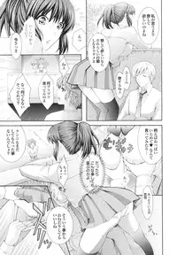 [Hibari Rei] Kanjuku Bishoujo Milkgake/ Kanjuku Bishoujo Mirukugake