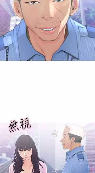 【周五连载】主妇危机（作者：查爾斯&漢水） 第1~35话