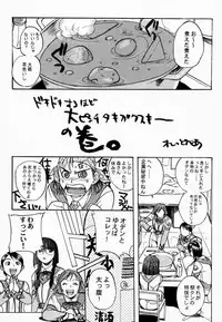 (C59) [TEX-MEX (Various)] Koukidou Doujinshi AHG All Handed Gunparade (Gunparade March)