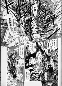 [Anthology] Cross M Vol 3