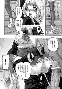 Comic Unreal 2007-04 Vol. 6