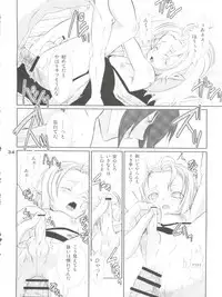 (C73) [Otokonoko HEAVEN (Various)] Otokonoko Hell & Love Shota EX