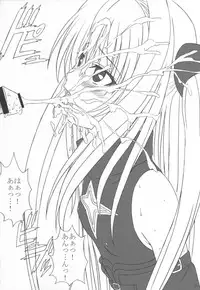 (C74) [VOGUE (vogue)] Okuchi no To Love-Ru? (To LOVE-ru)