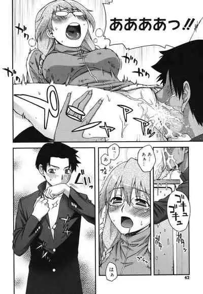 [Unagimaru] Double Lip Ch. 01-02, 04, 06 - 10 [English]