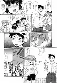 [Manabe Jouji] Ring x Mama 1