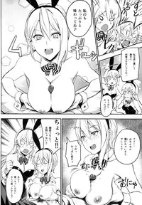 (C90) [LOFLAT (Prime)] Secret Recipe 2-shiname (Shokugeki no Soma)