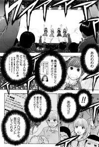 COMIC Shingeki 2016-04