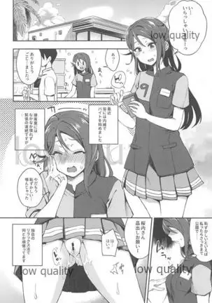 Ecchi Sketch Ro Ona Uchi. Soushuuhen