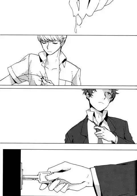 Sharing This Silence