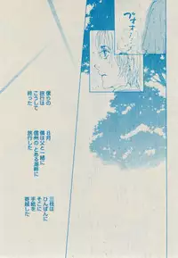 BOY'S ピアス 2014-09