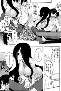 [Ru-en Rouga] Dancing Mirage Ch.1-8