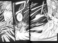 [Kotobuki Kazuki] Tenkai Kouro 1