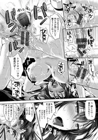 [Kojima Saya] Junjou Bitch Harem - Innocent Bitch Harem [Digital]