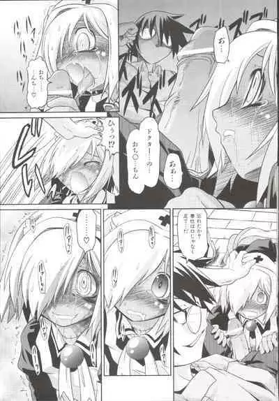 Takuramakan Doubutsuen-Taklamakan Zoo