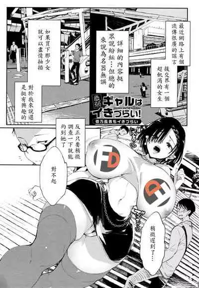 [Achumuchi] Encounter in the destiny of a billionaire master [Chinese]