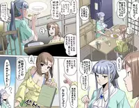 [Kumada Kazushi] Ganbare Ojii-chan - Make Love! O'G-chan