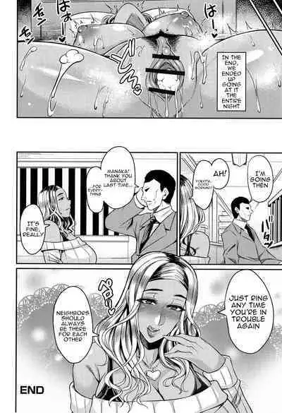 Tsuma Chichi Temptation | Wife Breast Temptation Ch. 1-6