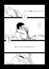 [FRAC (Motomiya Mitsuki)] Koisuru Juuraisou Juunyoukan Soushuuhen (Kantai Collection -KanColle-) [Digital]