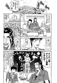 [Tenzaki Kanna] Laugh H