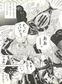 (C62) [Effecter (Various)] MS Nyan Nyan (Gundam)