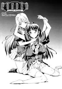 [Erect Sawaru] Pandra -Shiroki Yokubo Kuro no Kibou- [English] [SaHa + LWB]