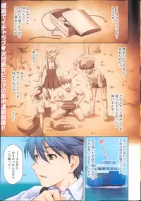 Monthly Vitaman 2013-04