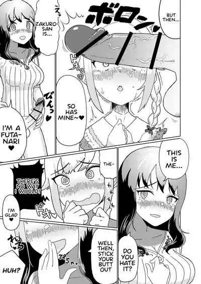 Futanari Onee-san mo Yarimokudatta… tte koto! ?