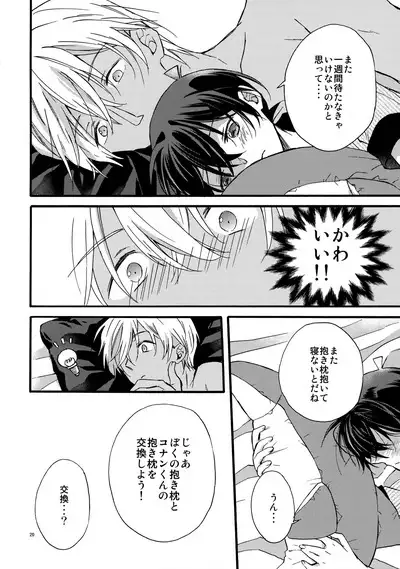 can't wait for the weekend