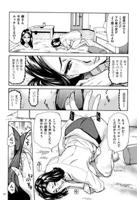 [Makimura Akari] Oba-san dakedo, Daite Hoshii.