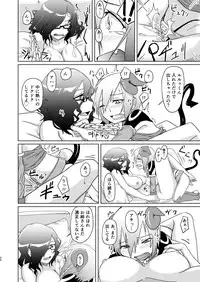 [Anegaoka Sanchoume (Okyuuri)] Maouji to Joshidaisei [Digital]