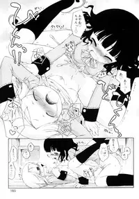 [Murian] Mochi Mochi Hime.