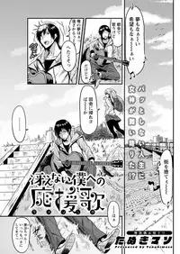 Action Pizazz 2018-06 [Digital]