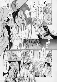 [Ouma Tokiichi] Neko Manma