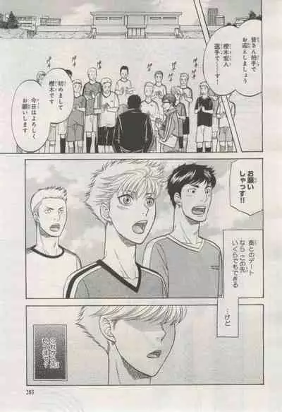 BE・BOY GOLD 2015-02