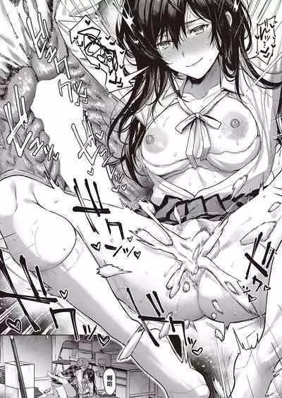 Boku no Daisuki na Sensei | 我最喜欢的老师 Ch. 1-3