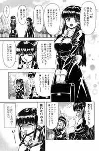 Jun-ai Kajitsu 2006-07