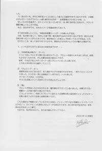 (C59) [HALOPACK (HALO)] SLAYERS SS-2 (Slayers) [English]