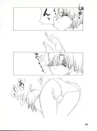 (C46) [Yumeizukosya (Various)] Gyuunyuuya-san no Coffee! (Various)