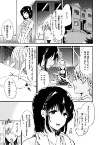 [Momoko] Rabbit Paradise