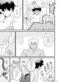 [Mellow (Hoto)] CATCH AS CATCH CAN (Kekkai Sensen) [Digital]