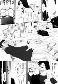 [Yurikawa] Houkago Strawberry Vibe - After School Strawberry Dildo