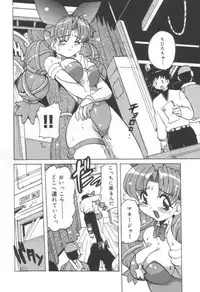 [Tom Tamio] Momoiro Mission