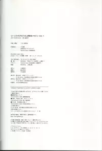[Urushihara Satoshi] U-LOVERS Urushihara Satoshi Magazine vol.1