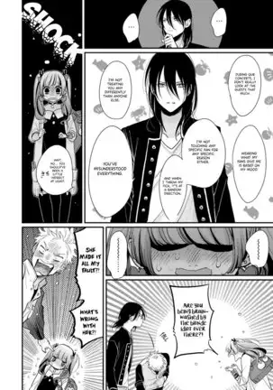 Yoru to Asa no Uta EC