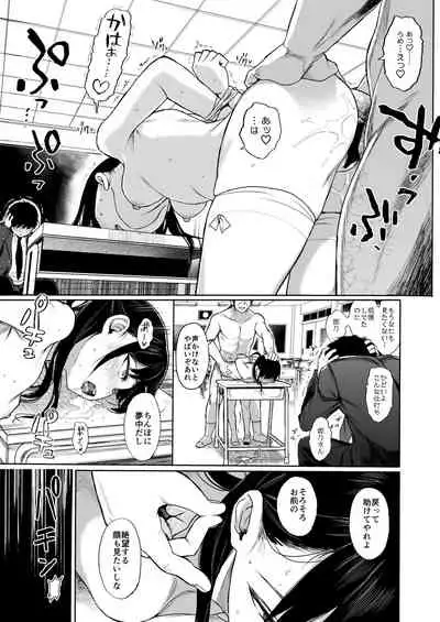 [micro page (Kuromotokun)] JC Saimin de Seikyouiku 3 [Digital]