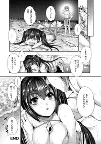 [GEN] FANTASTIC MARIAGE [Digital]