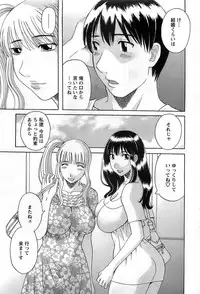 Action Pizazz DX 2008-11