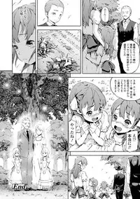 [Moyamoya] Labyrinth [Digital]