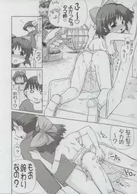 (C68) [PNO Group (Hase Yuu)] TH2tic Factory (ToHeart 2)