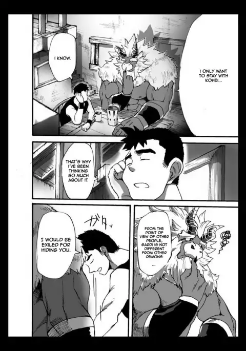 Yajuu a Search 3 | The Beast A Search 3